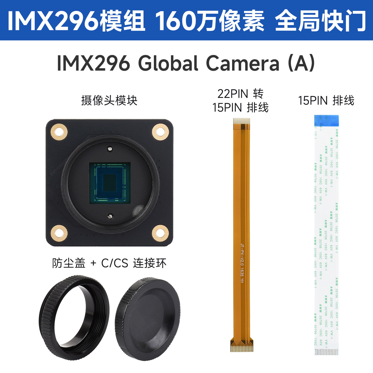 Woli Weixue Raspberry Pi 5 cam - Raspberry Pi Global Shutter Camera Imx296 recension och pris