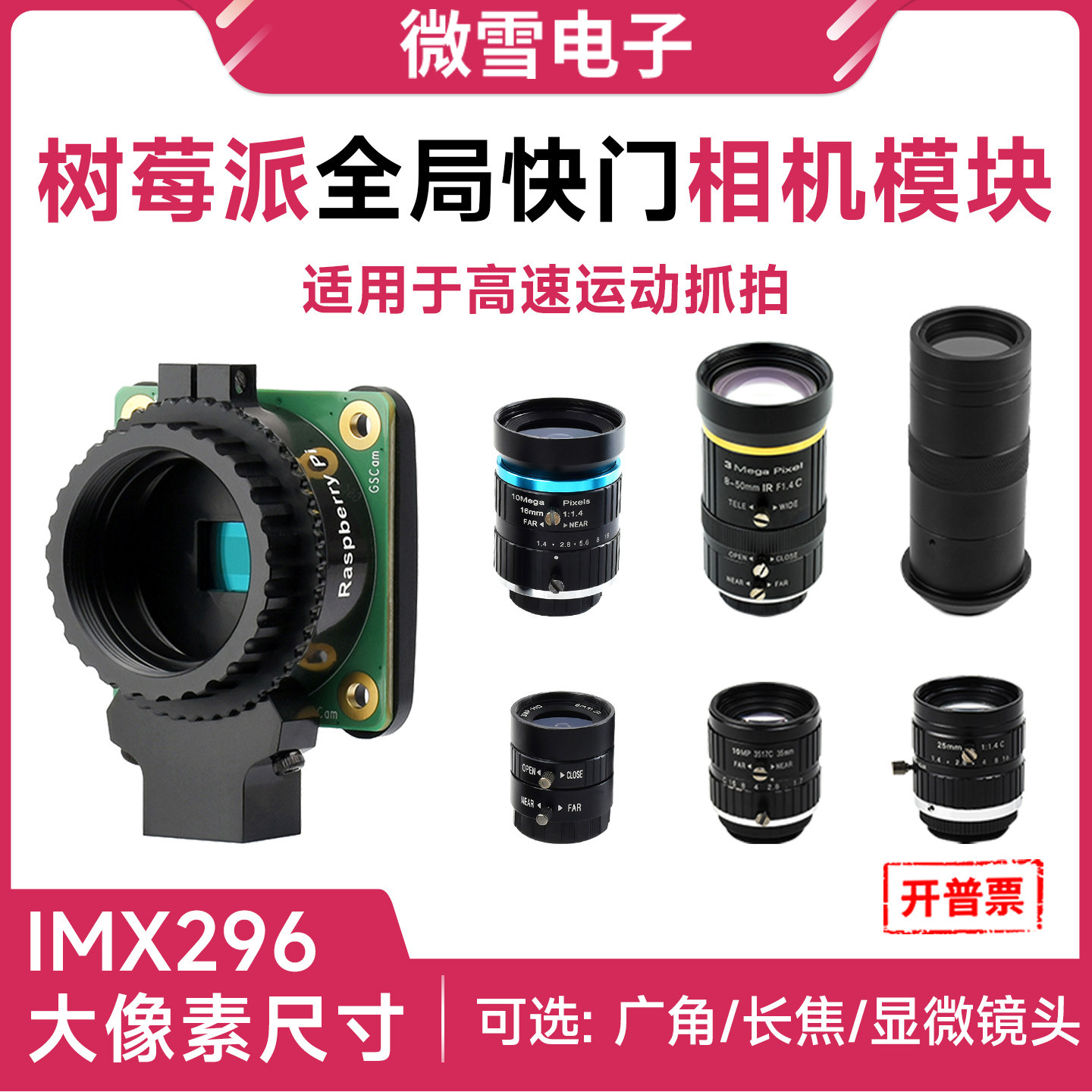 Woli Raspberry Pi original Glo - Raspberry Pi Global Shutter Camera Imx296 recension och pris